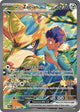 Pokemon - Journey Together - Hop's Zacian ex - 186/159 - Holofoil