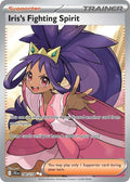 Iris's Fighting Spirit 180/159 Holofoil, Journey Together Pokémon card