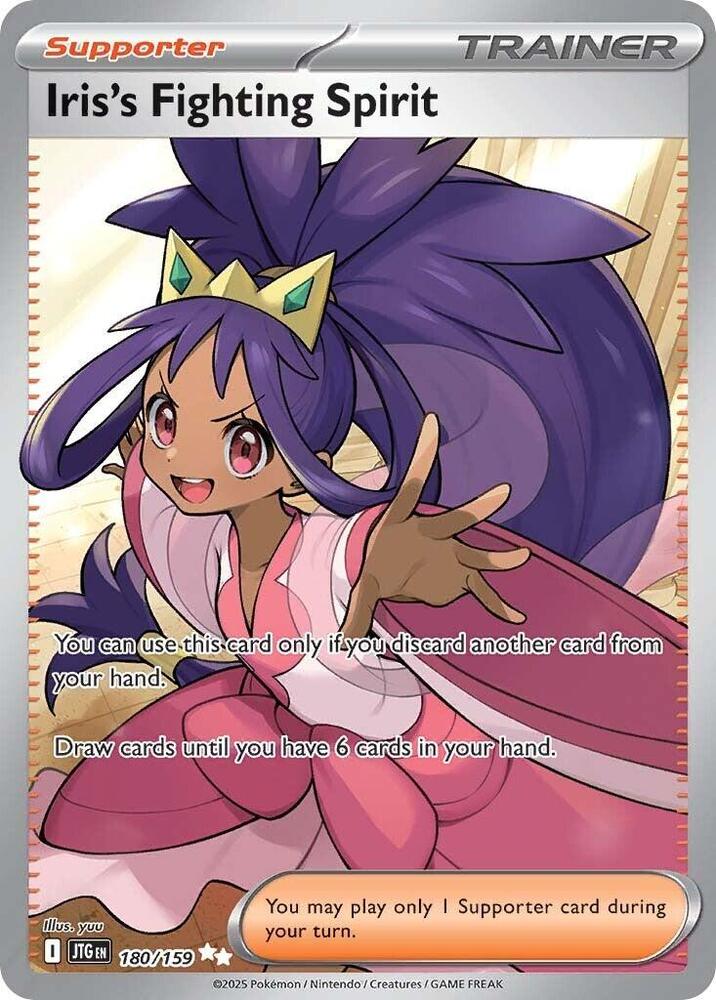 Iris's Fighting Spirit 180/159 Holofoil, Journey Together Pokémon card