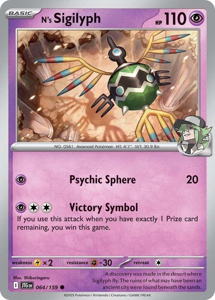 N's Sigilyph 064/159, Journey Together Pokémon card