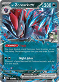 N's Zoroark ex 098/159 Holofoil — Journey Together Pokémon card