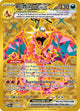 Pokemon - Obsidian Flames - Charizard ex - 228/197 - Holofoil