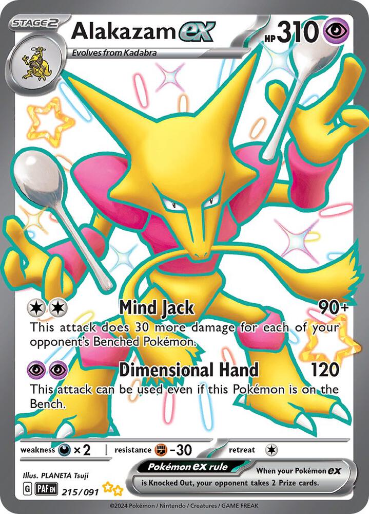 Alakazam ex 215/091 Holofoil, Paldean Fates Pokémon card
