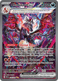 Charizard ex 234/091 Holofoil, Paldean Fates Pokémon card