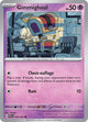 Pokemon - Paldean Fates - Gimmighoul - 044/091 - Reverse Holofoil