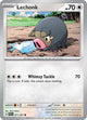 Pokemon - Paldean Fates - Lechonk - 071/091 - Reverse Holofoil