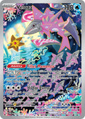 Veluza 192/182 Holofoil, Paradox Rift Pokémon card
