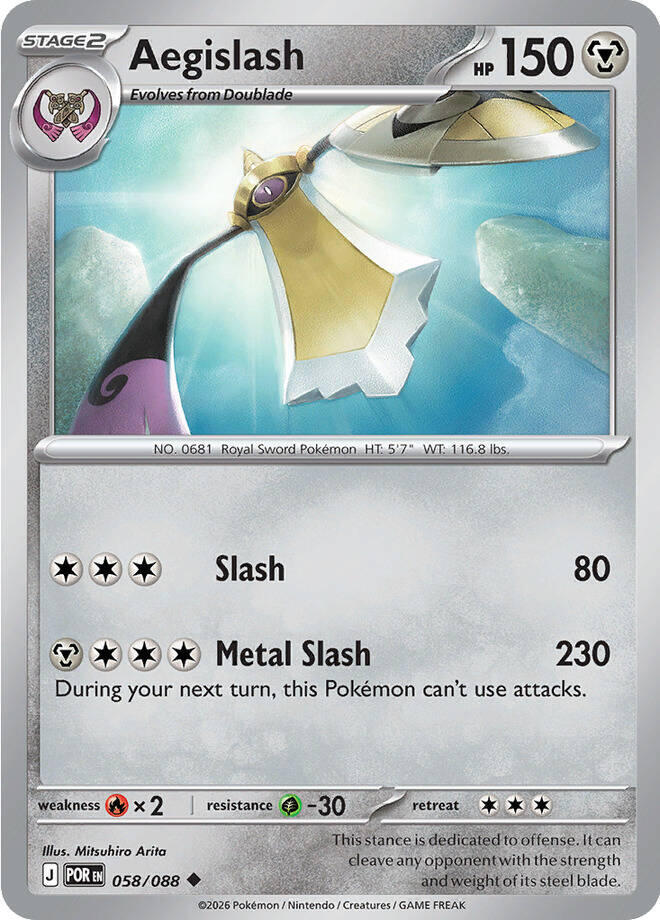 Pokemon - Perfect Order - Aegislash - 058/088 - Reverse Holofoil