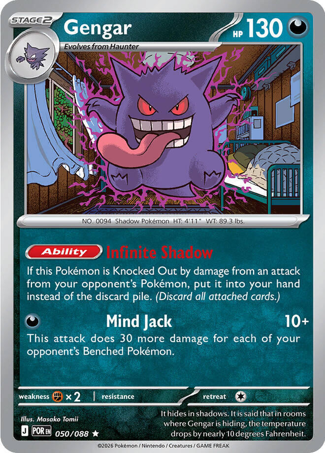 Pokemon - Perfect Order - Gengar - 050/088 - Reverse Holofoil