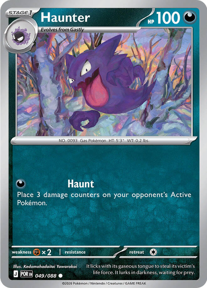 Pokemon - Perfect Order - Haunter - 049/088 - Normal