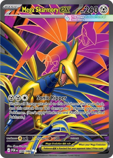 Mega Skarmory ex 106/088 Holofoil — Perfect Order Pokémon card