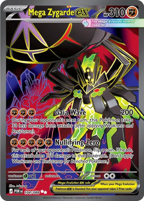 Mega Zygarde ex 104/088 Holofoil — Perfect Order Pokémon card