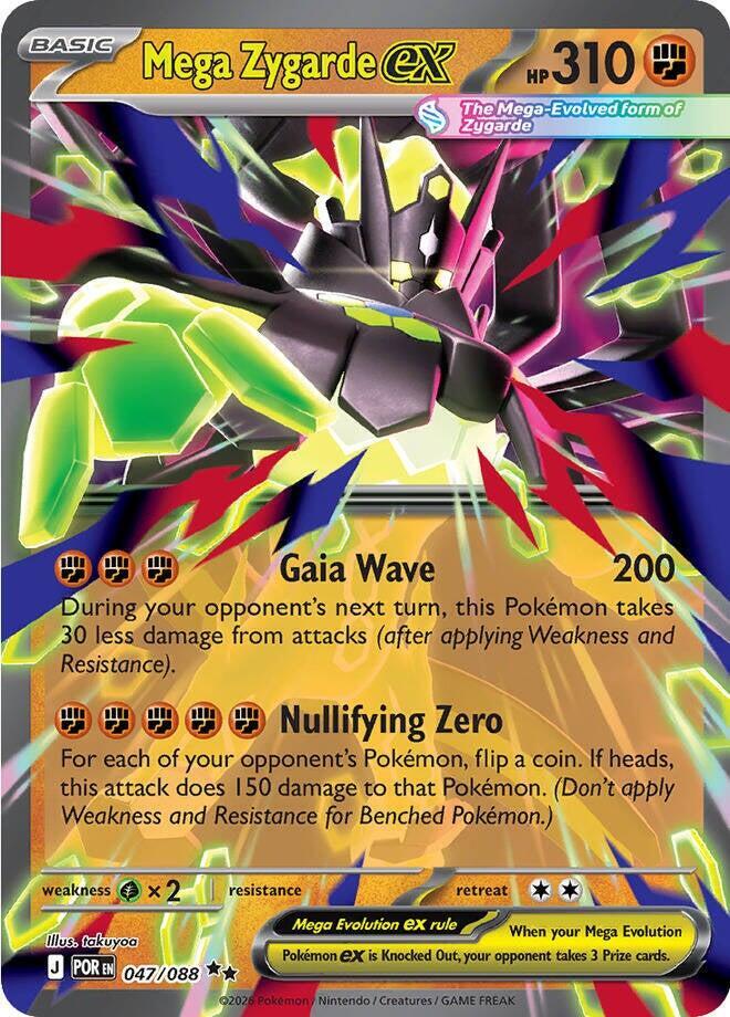 Pokemon - Perfect Order - Mega Zygarde ex - 047/088 - Holofoil