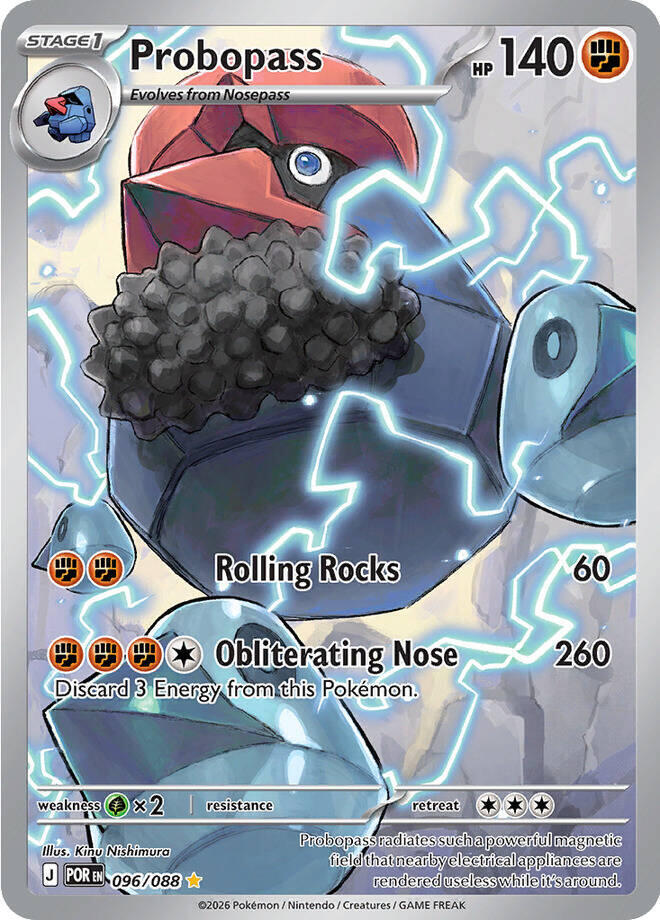 Pokemon - Perfect Order - Probopass - 096/088 - Holofoil
