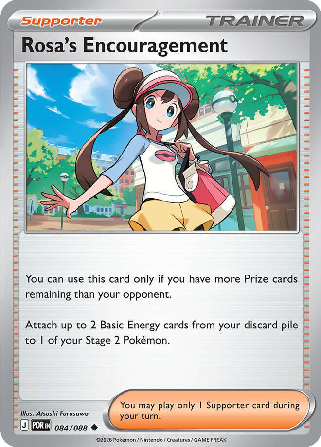 Pokemon - Perfect Order - Rosa's Encouragement - 084/088 - Normal