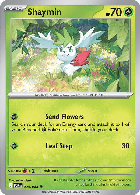 Shaymin 003/088 Reverse Holofoil — Perfect Order Pokémon card
