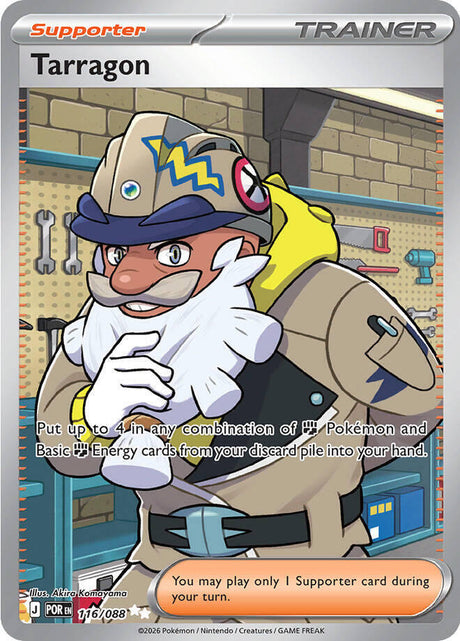 Tarragon 116/088 Holofoil — Perfect Order Pokémon card
