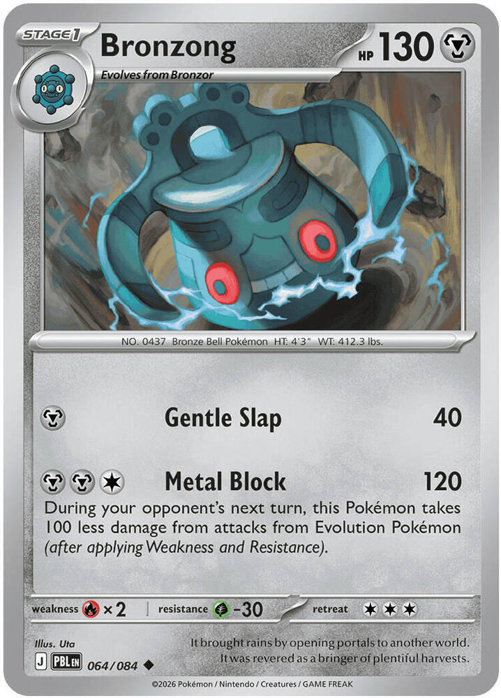 Pokemon - Pitch Black - Bronzong - 064/084 - Reverse Holofoil