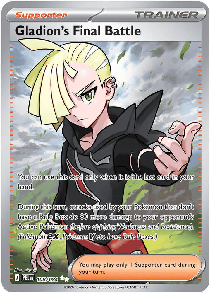 Pokemon - Pitch Black - Gladion's Final Battle - 108/084 - Holofoil