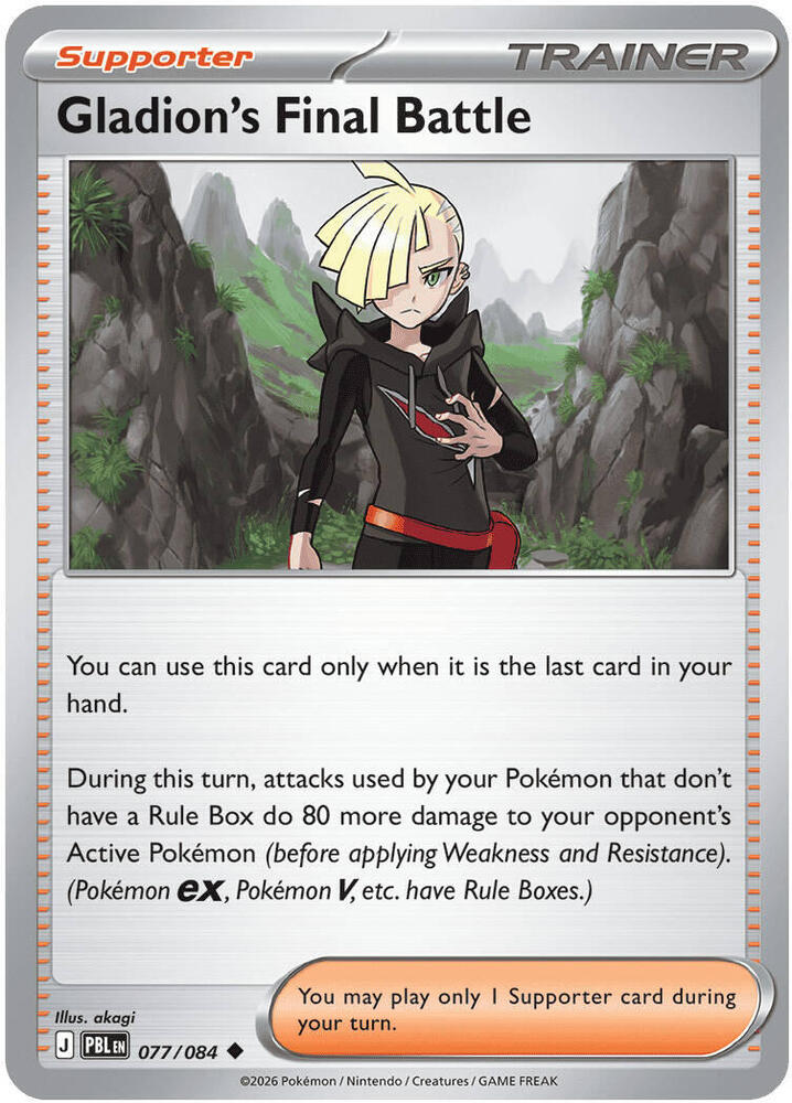 Pokemon - Pitch Black - Gladion's Final Battle - 077/084 - Reverse Holofoil