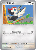 Pikipek 066/084, Pitch Black Pokémon card