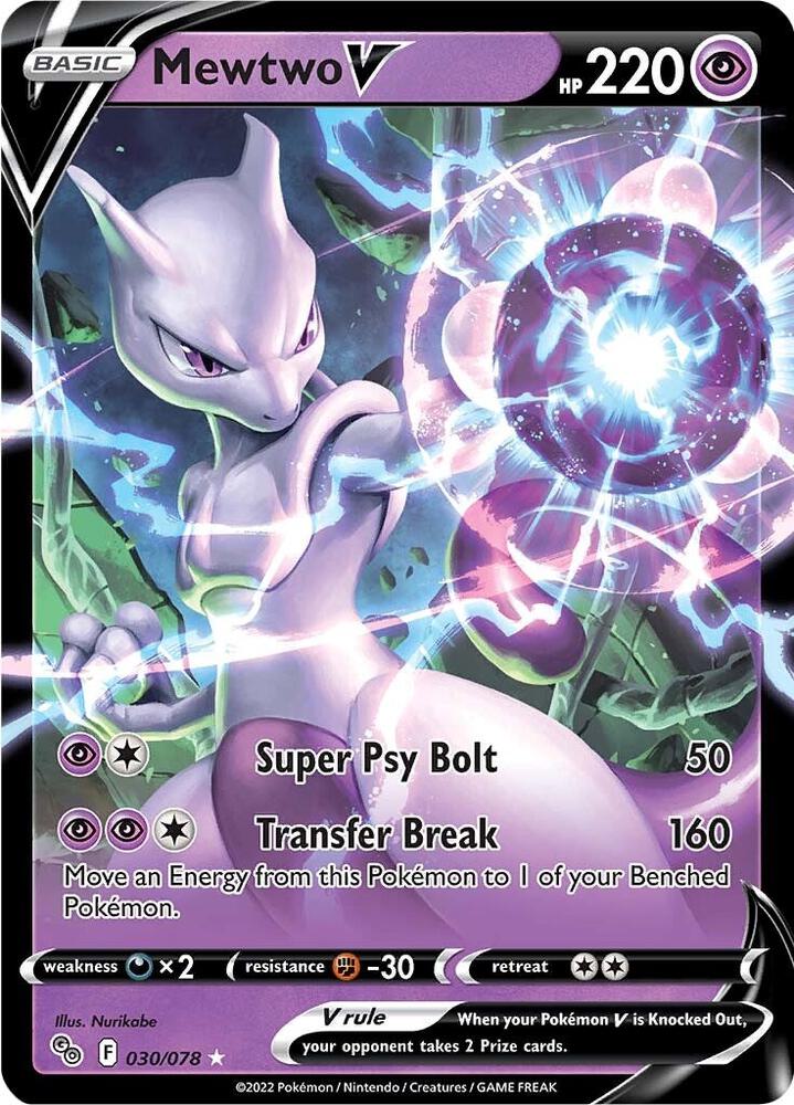 Mewtwo V 030/078 Holofoil — Pokémon GO Pokémon card
