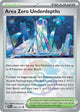 Pokemon - Prismatic Evolutions - Area Zero Underdepths - 094/131 - Poke Ball