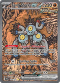 Sandy Shocks ex 159/131 Holofoil — Prismatic Evolutions Pokémon card