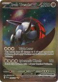 Iron Treads ex 248/198 Holofoil — Scarlet & Violet Pokémon card