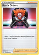 Pokemon - Shining Fates - Boss's Orders - 058/072