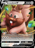 Greedent V 053/072 Holofoil — Shining Fates Pokémon card