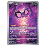 Pokemon TCG: Shrouded Fable - Elite Trainer Box