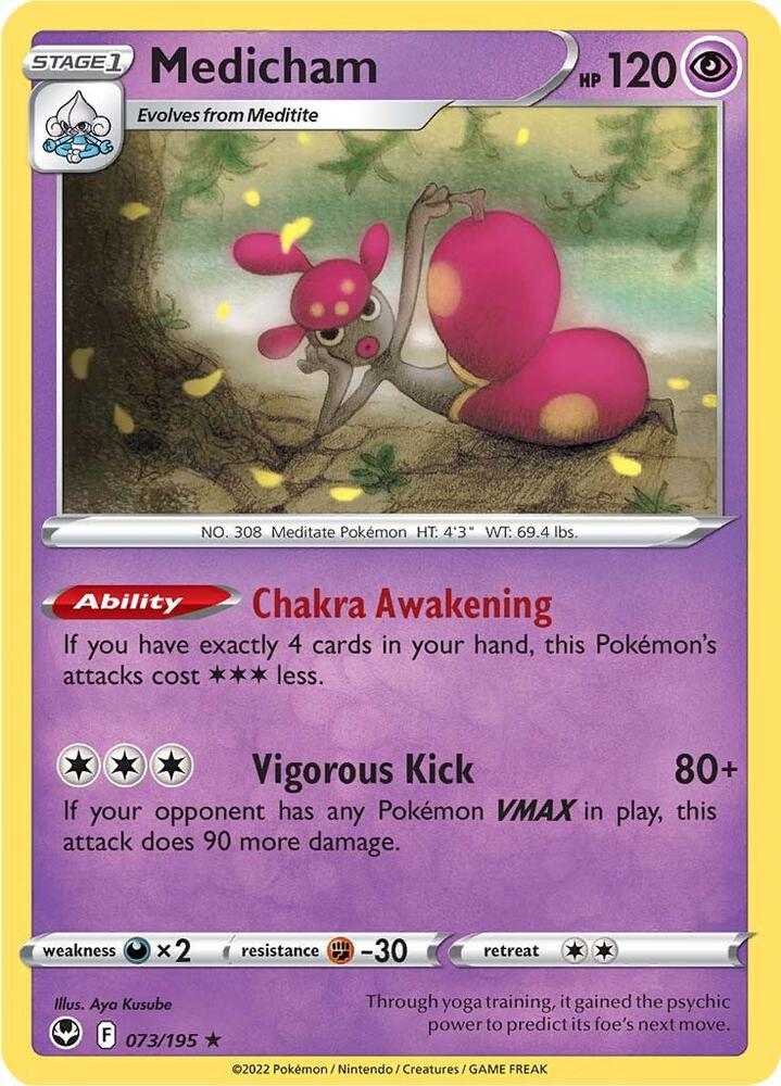 Medicham 073/195 Holofoil, Silver Tempest Pokémon card