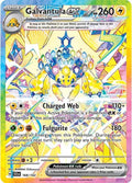 Galvantula ex 168/142 Holofoil — Stellar Crown Pokémon card