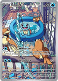 Squirtle 148/142 Holofoil — Stellar Crown Pokémon card