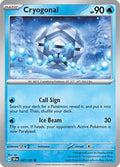 Cryogonal 047/191 Reverse Holofoil — Surging Sparks Pokémon card