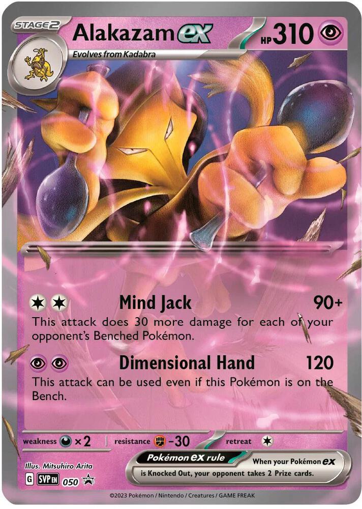 Pokemon - S&V - Black Star Promo - Alakazam ex - 050