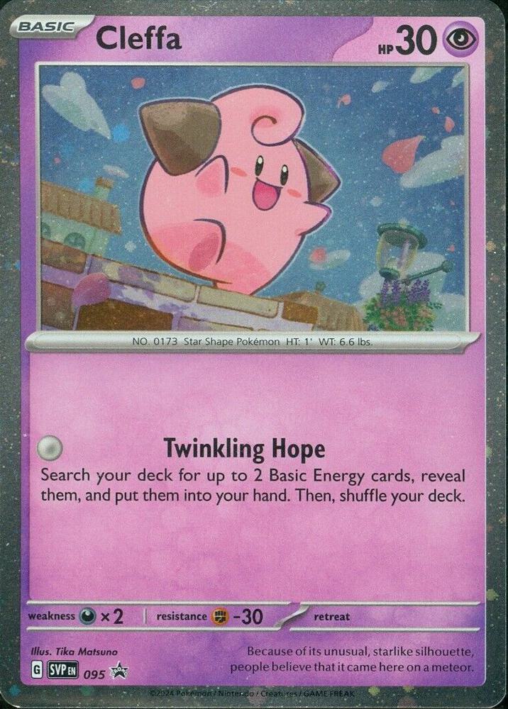 Cleffa SVP 095 Holofoil — Black Star Promo Pokémon card
