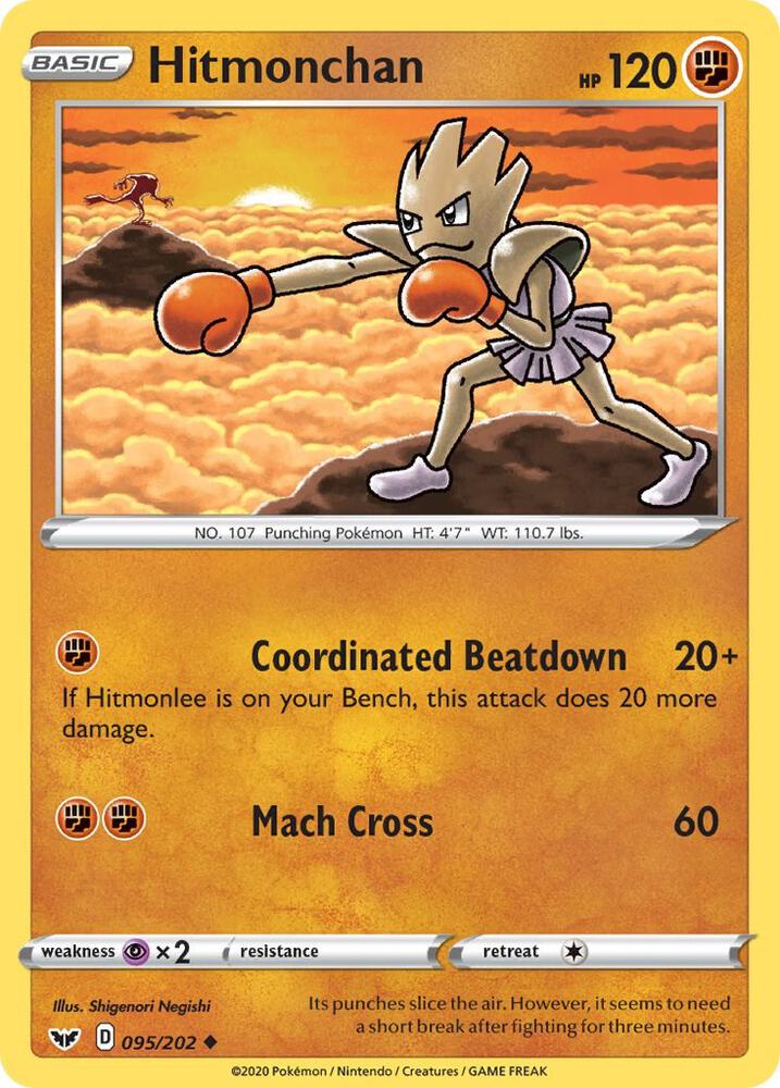 Hitmonchan 095/202 — Sword & Shield Pokémon card
