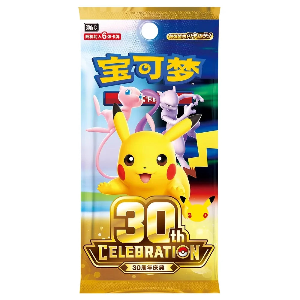 Pokemon TCG: 30th Celebration - Booster Pack (Simplified Chinese)