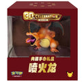 Pokemon TCG: 30th Celebration - Charizard Figure Collection (Simplified Chinese)