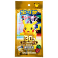 Pokemon TCG: 30th Celebration - Coin Set (Simplified Chinese)