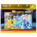 Pokemon TCG: 30th Celebration - Greninja ex Card Display Set (Simplified Chinese)