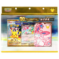 Pokemon TCG: 30th Celebration - Sylveon ex Card Display Set (Simplified Chinese)