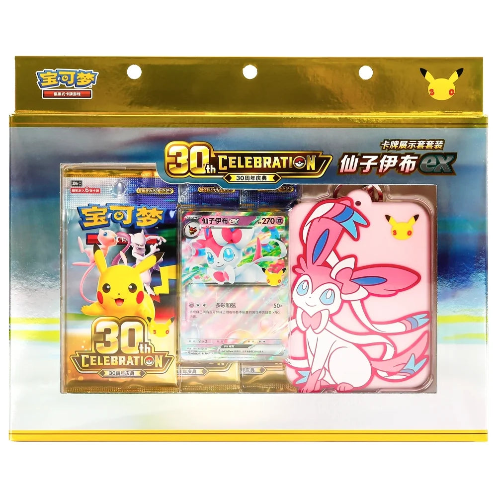 Pokemon TCG: 30th Celebration - Sylveon ex Card Display Set (Simplified Chinese)
