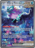 Walking Wake ex 205/162 Holofoil — Temporal Forces Pokémon card