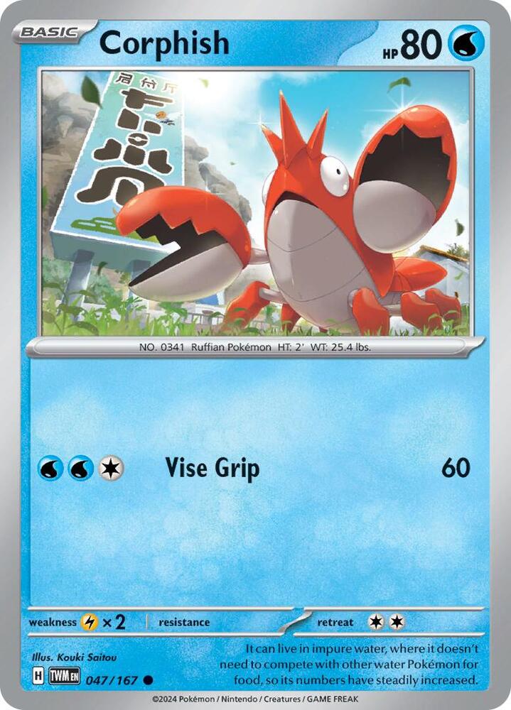 Corphish 047/167 — Twilight Masquerade Pokémon card