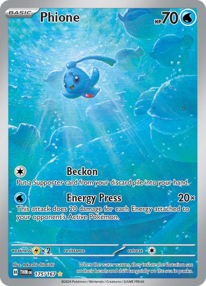 Phione 175/167 Holofoil — Twilight Masquerade Pokémon card