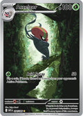 Accelgor 094/086 Holofoil — White Flare Pokémon card