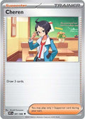 Cheren 081/086 Reverse Holofoil — White Flare Pokémon card